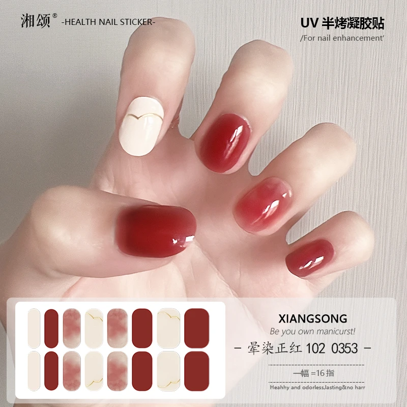 【102晕染正红】照灯变硬的半固化凝胶uv美甲贴服帖防水耐磨+手指灯