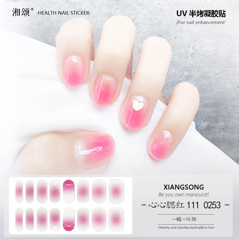 【111心心腮红】照灯变硬的半固化凝胶uv美甲贴服帖防水耐磨+手指灯