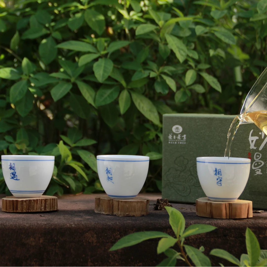 生普洱茶妙曼砖茶