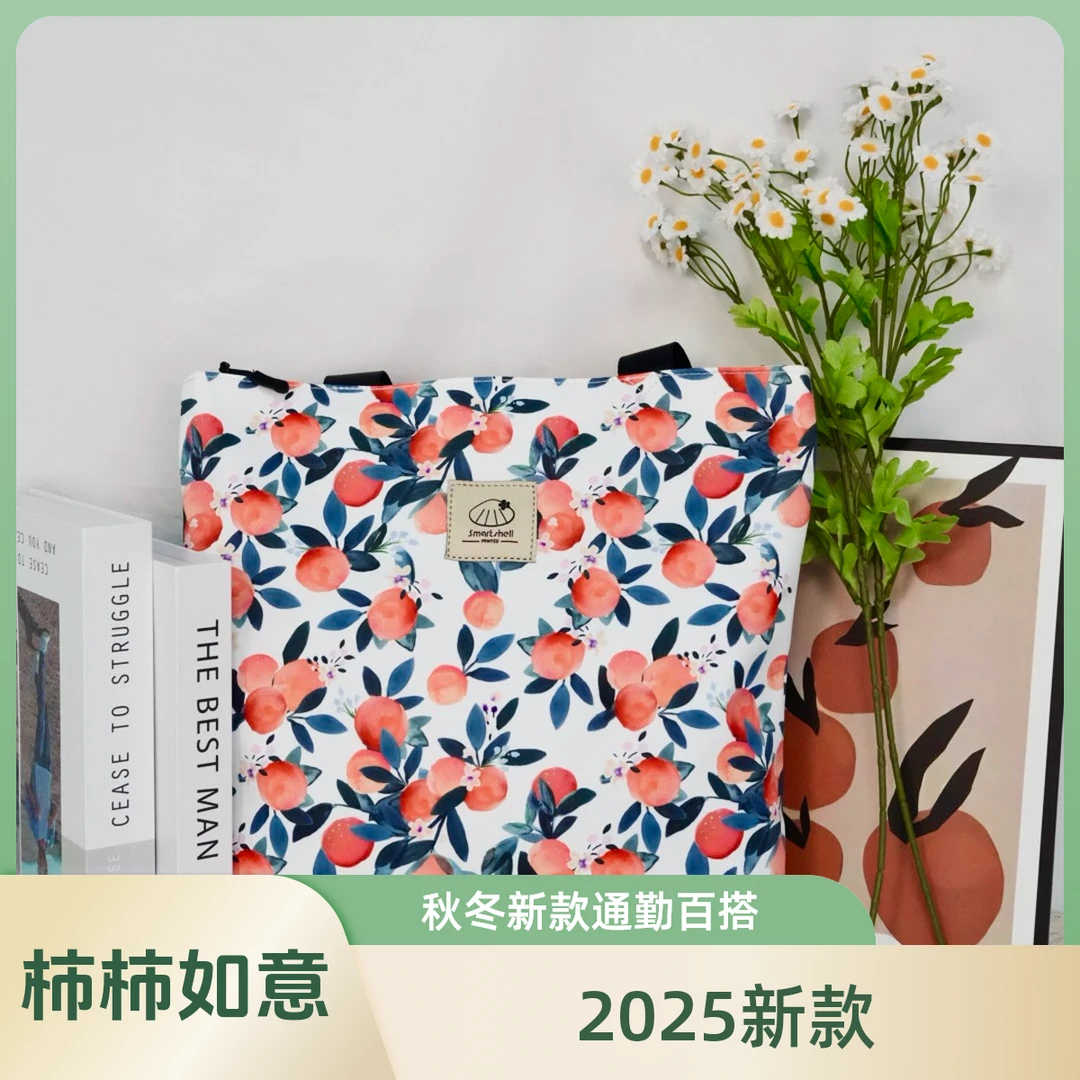 【柿柿如意】贝奕秀通勤百搭印花布包女学生单肩包手提袋宝妈上班