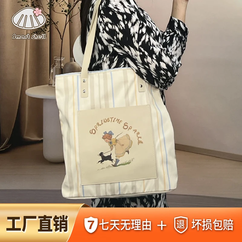 新款简约时尚百搭高级感文艺大容量女士ins单肩包日系通勤包包