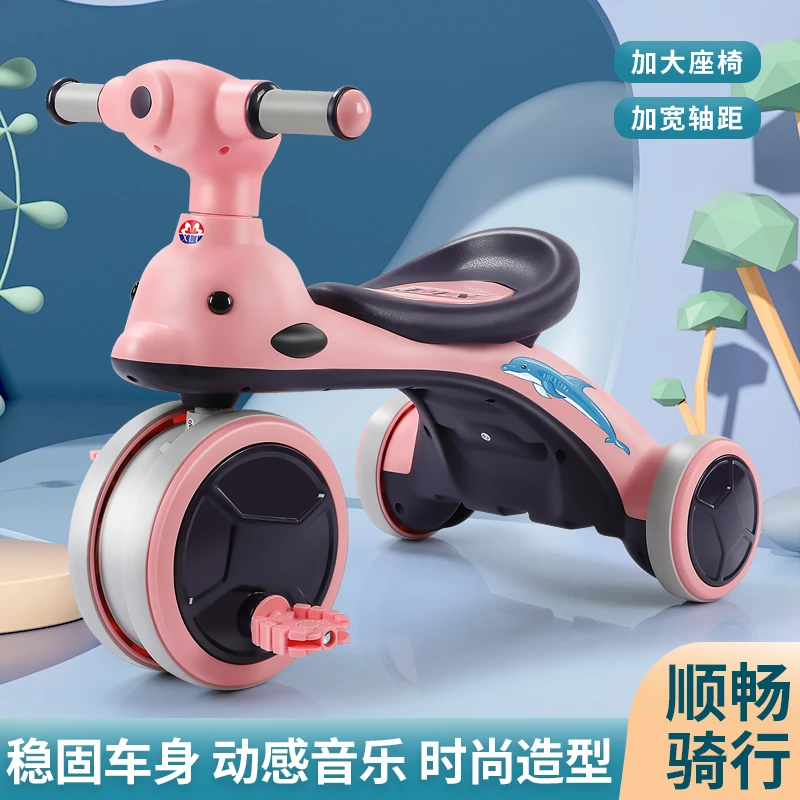 1-5岁脚踏车三轮车儿童自行车推车轻便脚蹬滑行车音乐小孩童车