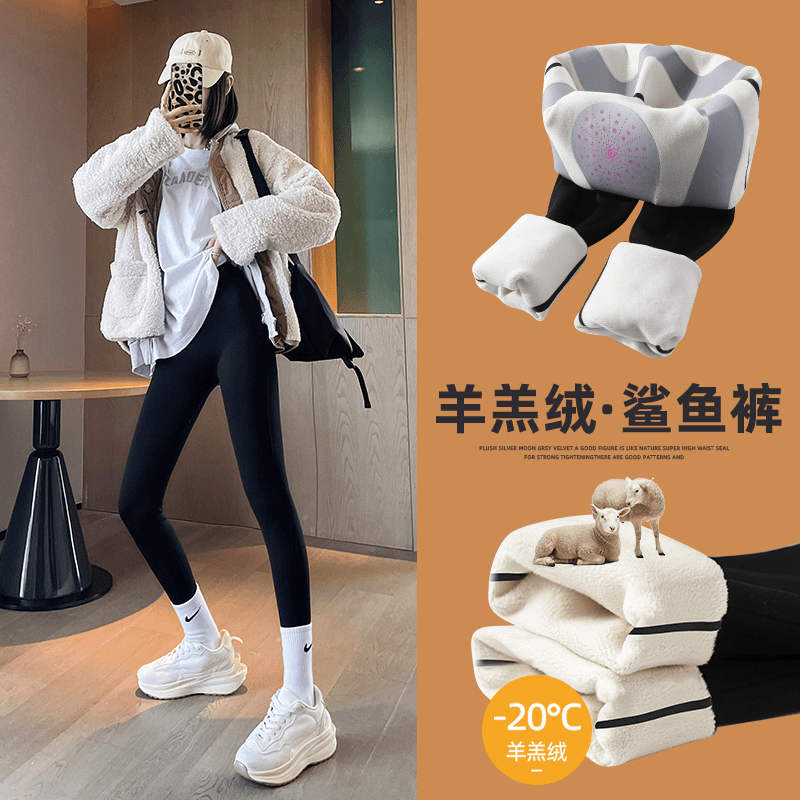 鲨鱼裤女外穿秋冬季修身瑜伽黑色芭比保暖加绒加厚九分棉裤打底裤