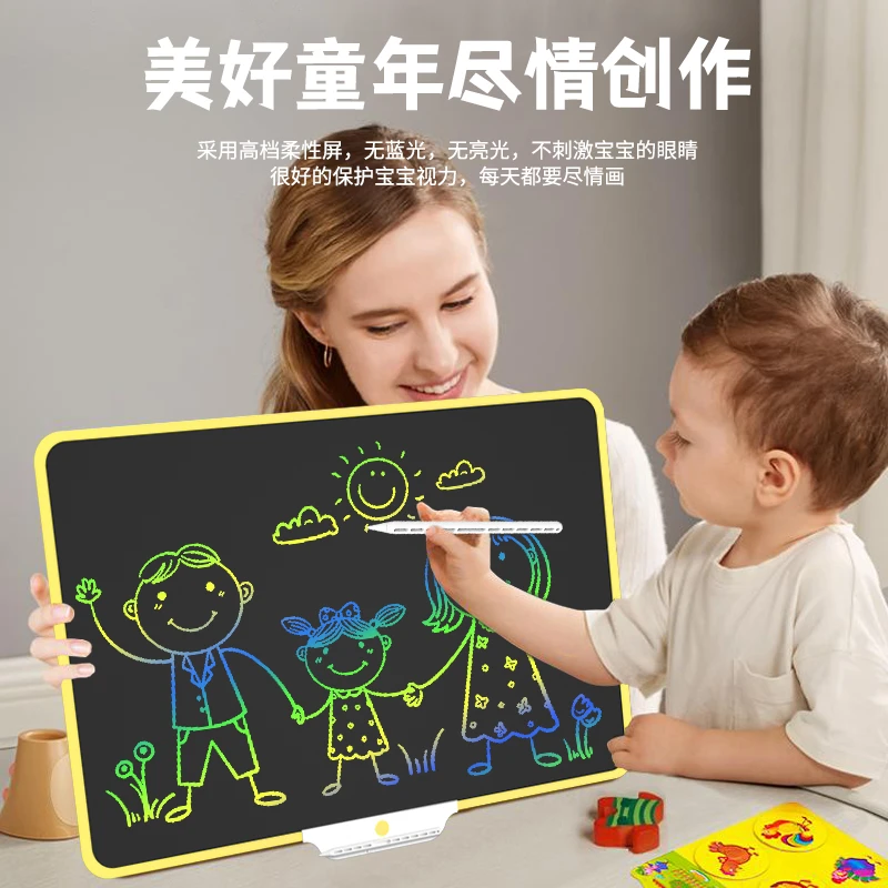 大尺寸手写板充电液晶画板爆款益智玩具写字板绘画涂鸦彩色画画板