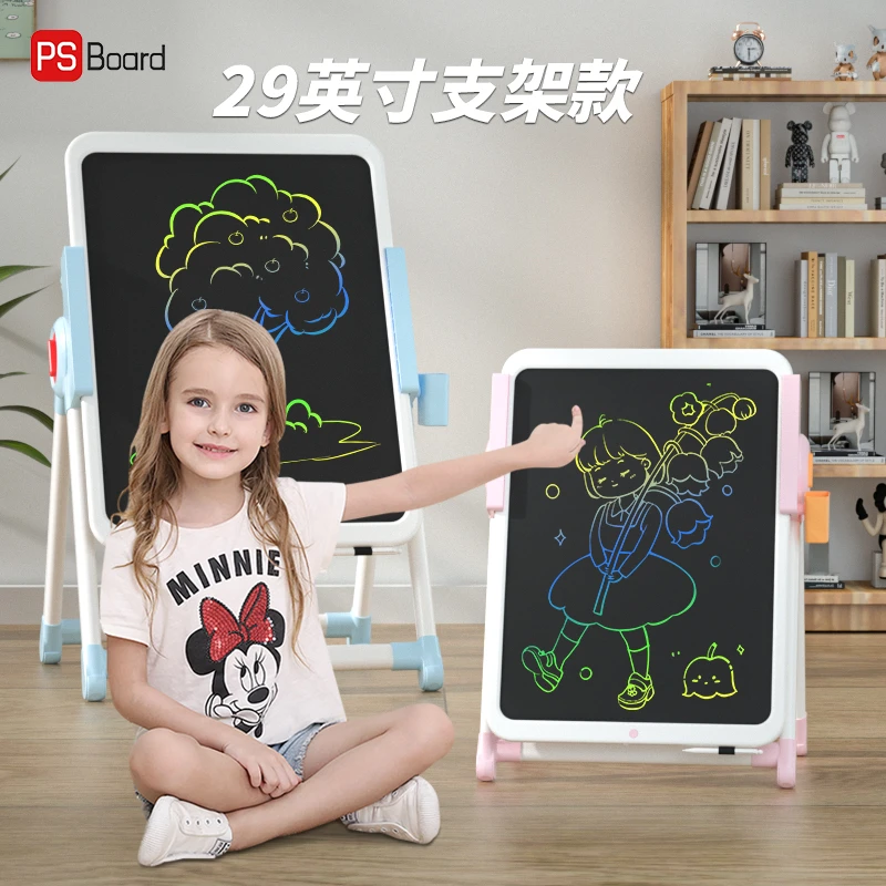 PS Board/磐写落地支架大尺寸充电手写板益智玩具绘画板启蒙涂鸦