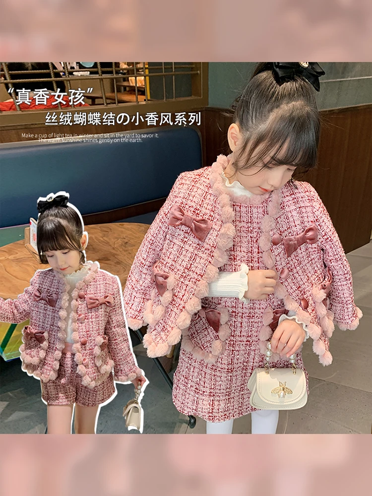 女童小香风套装冬装2025新款外套公主蝴蝶结女孩冬季儿童上衣洋气