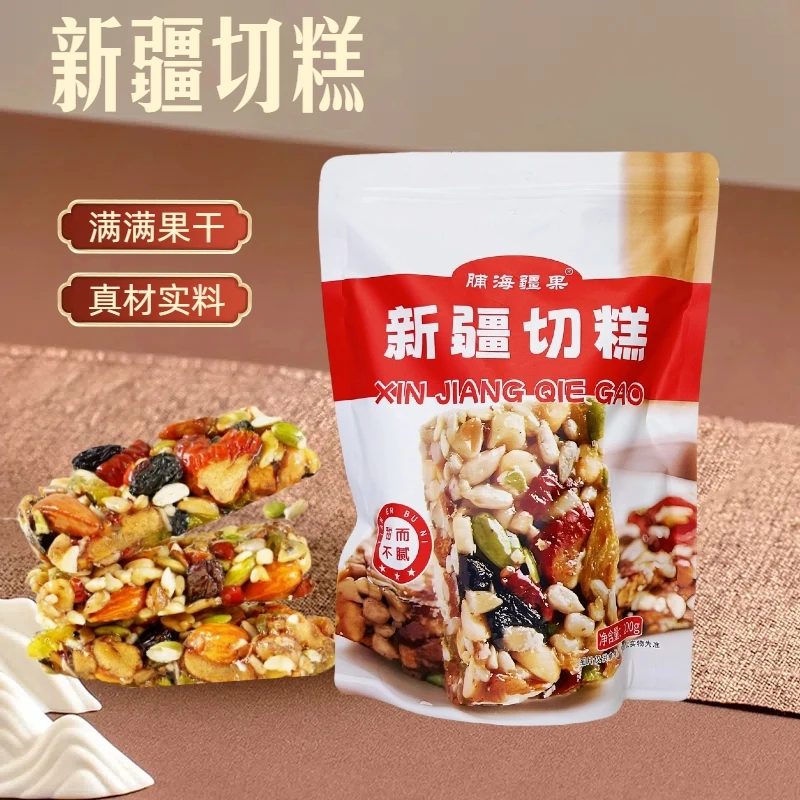 新疆特产【切糕】手工切糕传统美食正宗坚果休闲零食糕点健康小吃