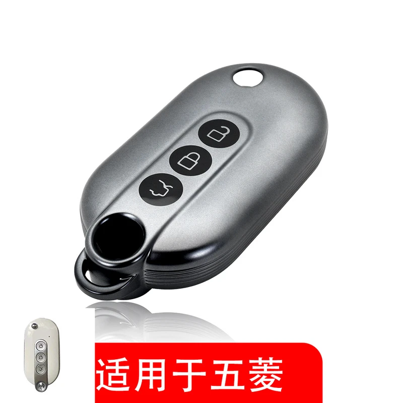 适用于2022款五菱宏光MINI汽车钥匙套新能源车钥匙保护壳高级感