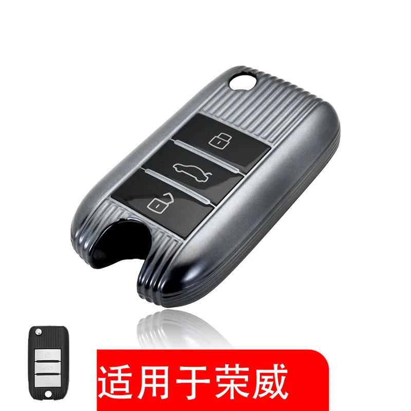 适用于荣威汽车钥匙套RX3/RX5/RX8/EI5/EI6/ERX5/I6车型钥匙包tpu