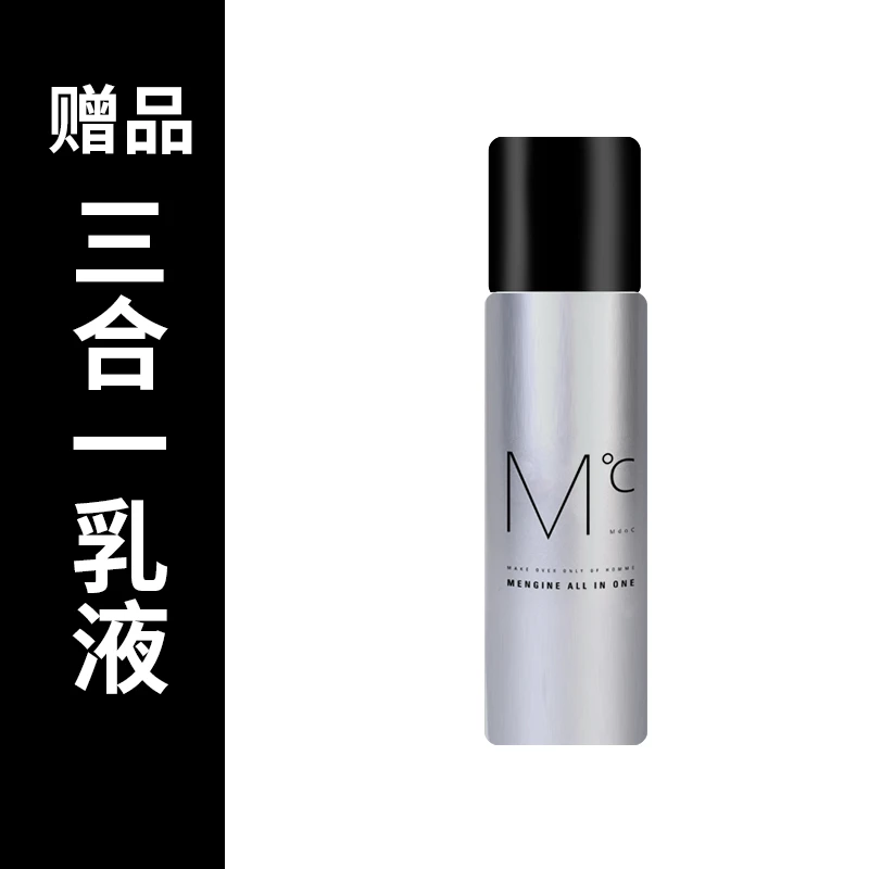 三合一乳液15ml