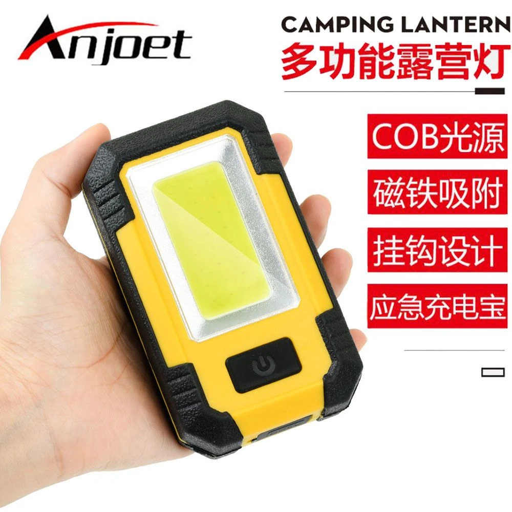 照明充电工作灯LED磁铁强光超亮汽车维修检修灯带充电宝手电筒