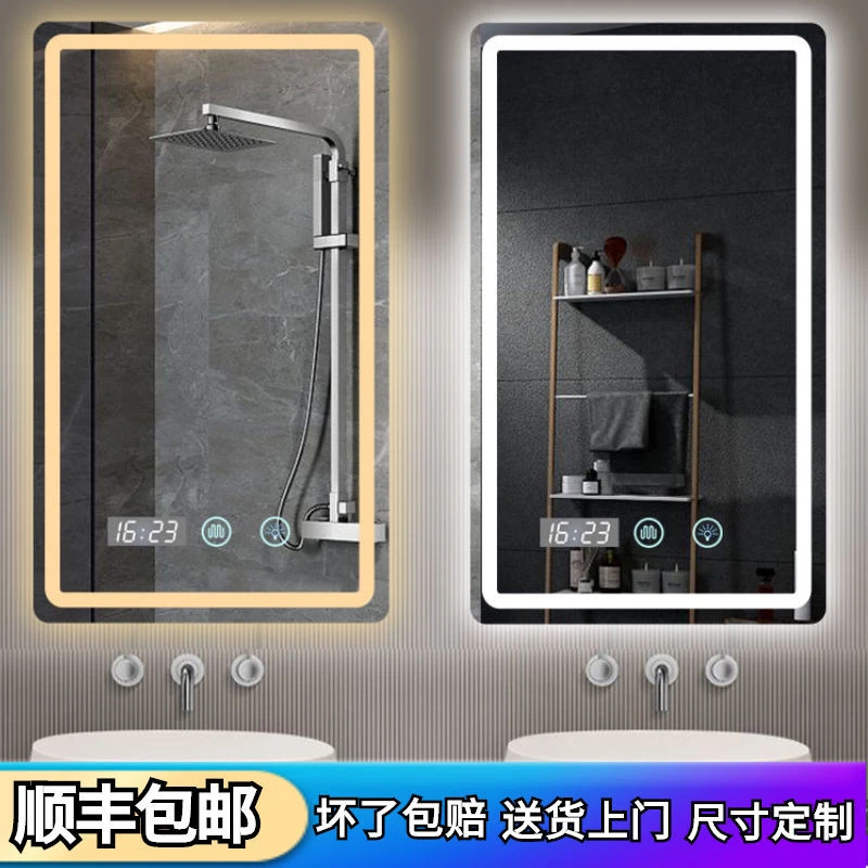 北欧智能浴室镜子带灯方镜多功能化妆led卫生间防雾镜洗手间挂墙