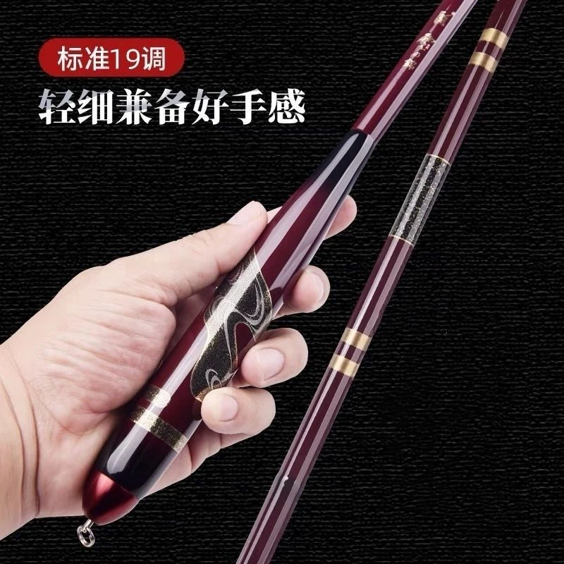 日本进口韧道鲫鱼竿手竿超轻超细超硬28调钓鱼竿19调台钓竿鲫鱼竿