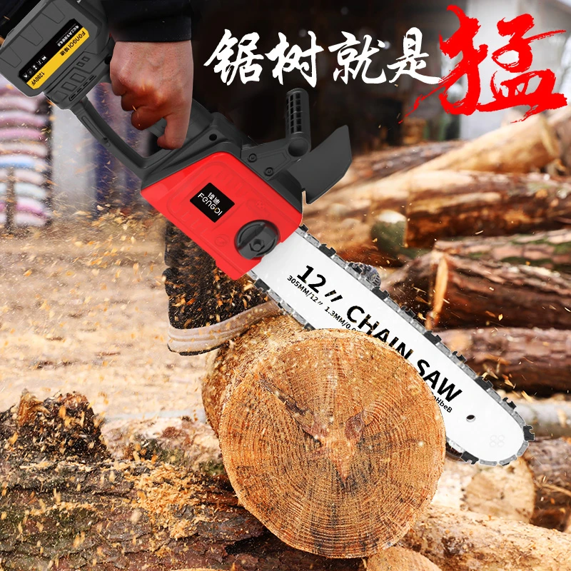 12寸电锯伐木锯家用小型手持链条锯大功率木工电动式锯柴锯树神器