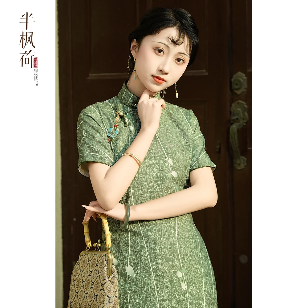 半枫荷【春山】春季新款1930一片式全开襟双层立领少女气质古法旗袍