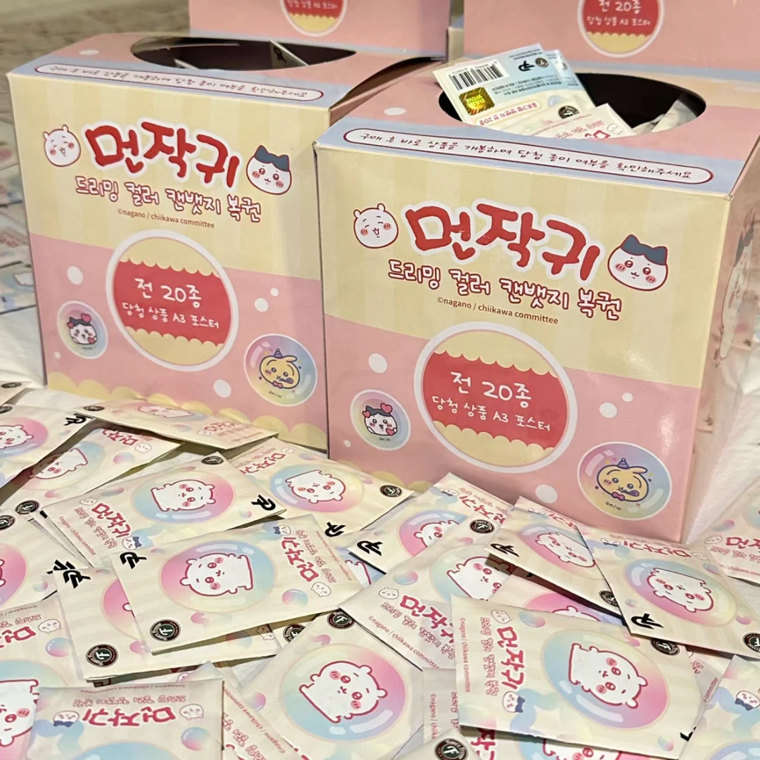 【韩谷拆盒】吉伊卡哇闪光吧唧盲袋