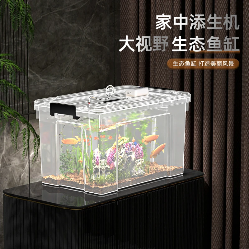 ZUIMENG/最萌塑料鱼缸家用养鱼水箱客厅中小型循环制氧过滤一体机