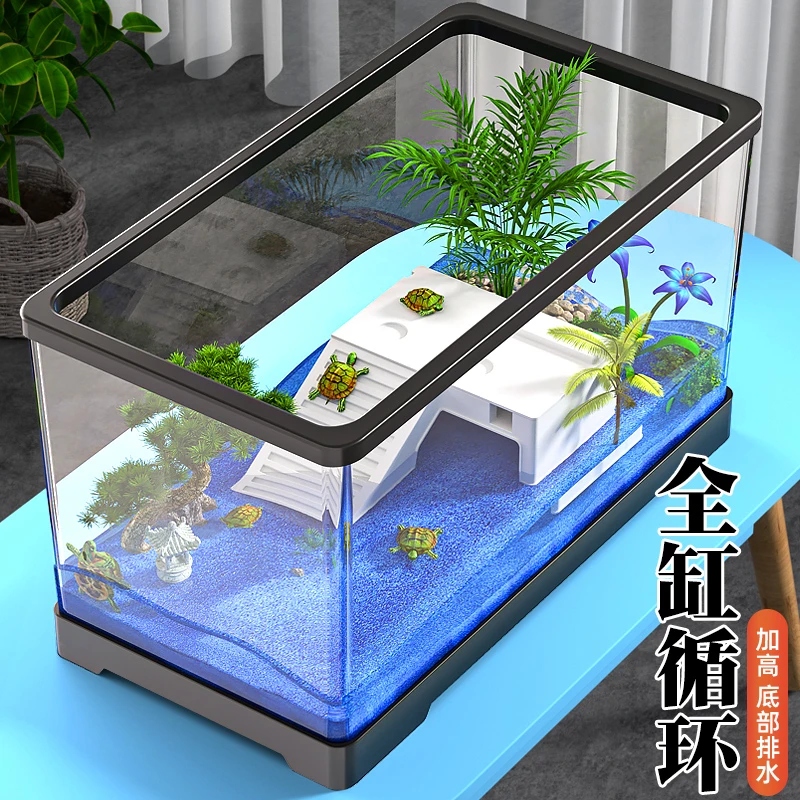 ZUIMENG/最萌乌龟饲养缸带晒台爬台家用透明小别墅造景透明养龟箱