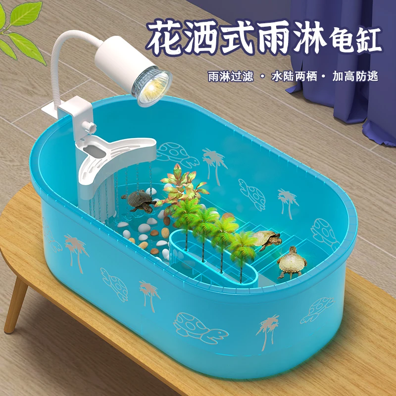 ZUIMENG/最萌养龟生态缸家用小型造景晒台内置过滤流水一体乌龟缸