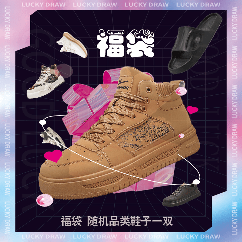 随机款式鞋子一双