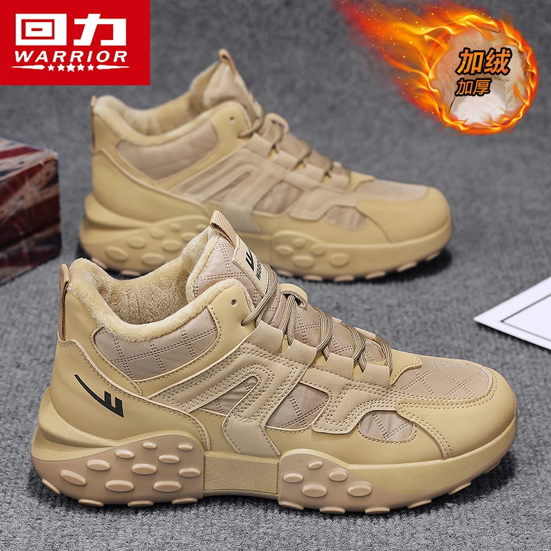 Warrior/回力冬季男鞋加厚保暖休闲鞋男款加绒阿甘鞋百搭户外潮鞋