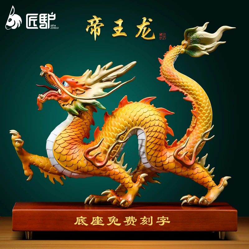 招财铜龙摆件客厅玄关办公室博古架五爪生肖龙装饰品乔迁开业礼物