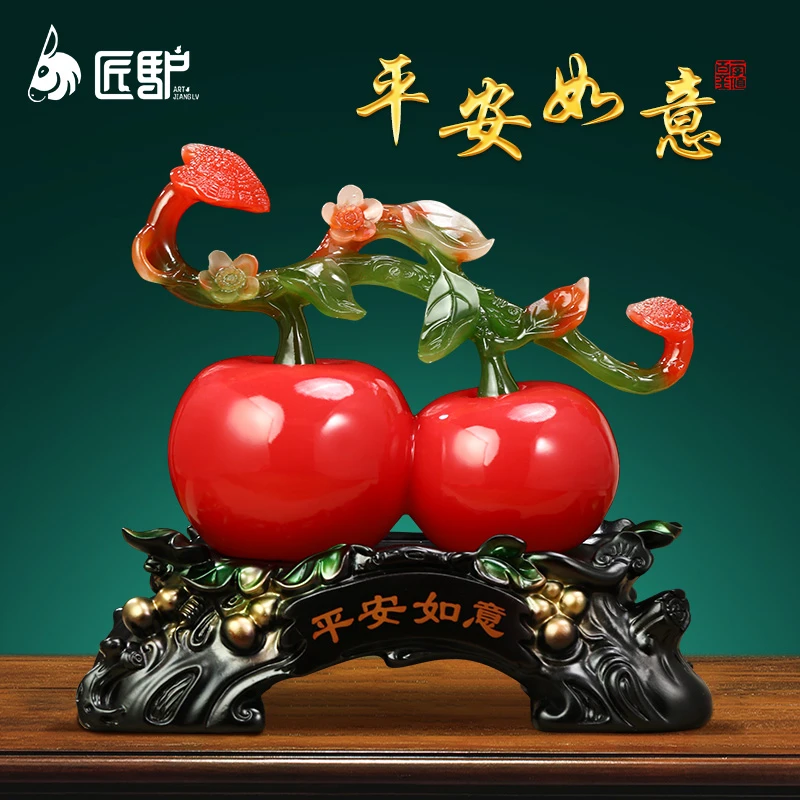 平安如意 苹果摆件客厅玄关酒柜博古架装饰品搬新家乔迁新居礼物