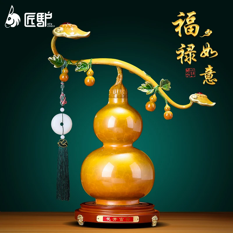 福禄如意铜葫芦摆件客厅玄关如意装饰乔迁新居搬家礼物