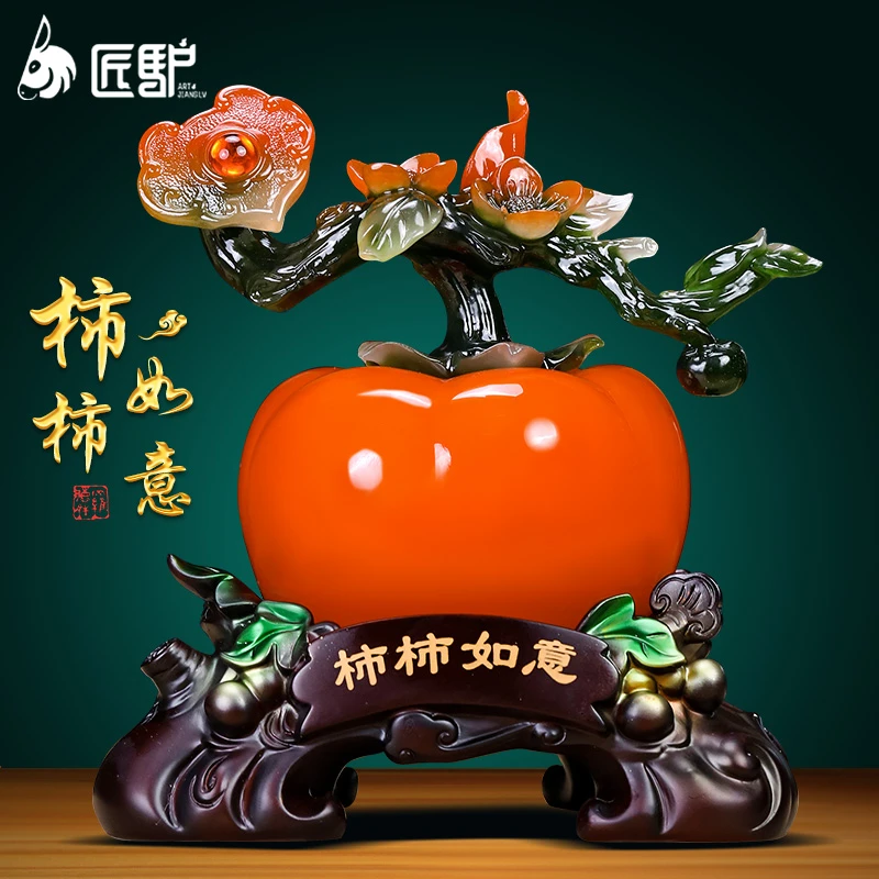 柿柿事事如意柿子摆件客厅玄关博古架酒柜装饰搬新家乔迁新居礼物