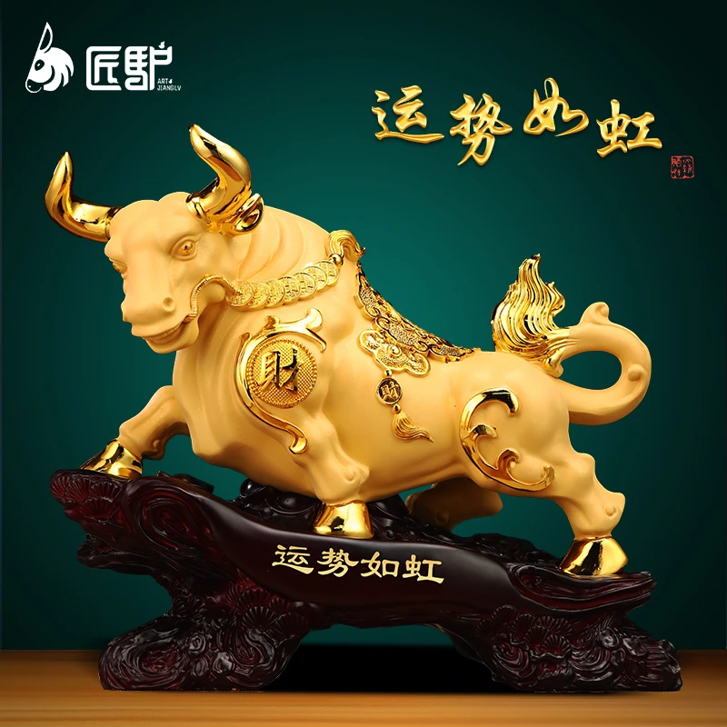 运势如虹招财生肖牛摆件办公室客厅玄关装饰品公司开业乔迁礼品