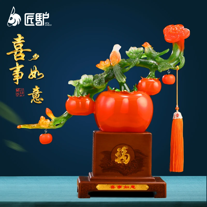 柿柿如意柿子摆件家居客厅酒柜电视柜办公室装饰品乔迁新居礼物