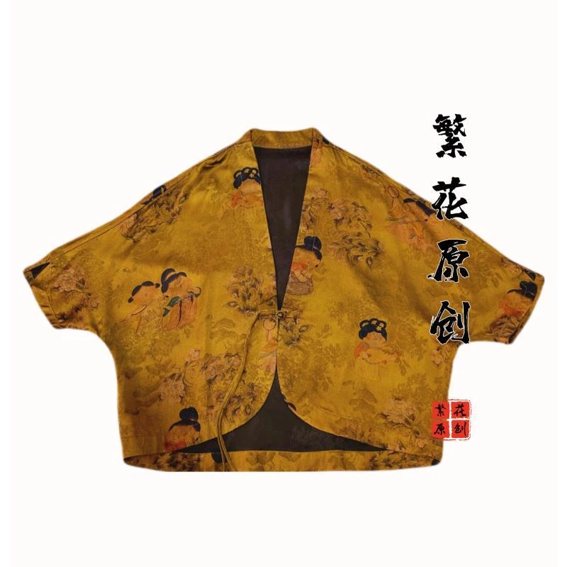 【唐彩】新中式复古时尚宽松提花休闲重磅双面双穿上衣·原创奢定