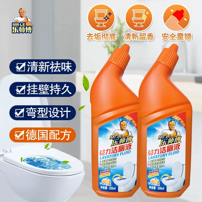乐师傅强力洁厕净厕所马桶清洁剂卫生间强力去污除臭清香型除异味