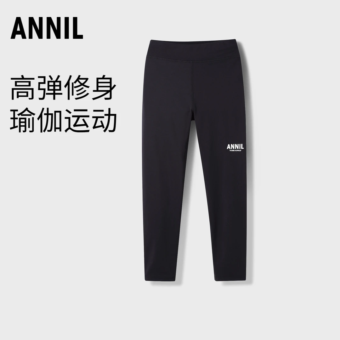 安奈儿女童针织打底裤修身高弹舞蹈裤百搭运动瑜伽裤AG336634