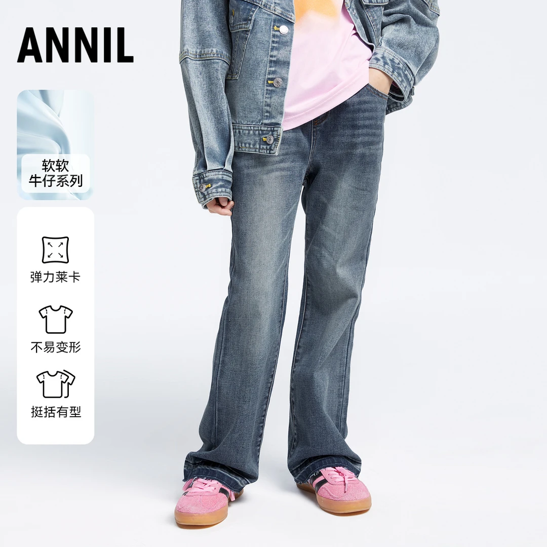 安奈儿童装女童全腰牛仔单裤新款秋冬装复古微喇时尚宽松休闲百搭