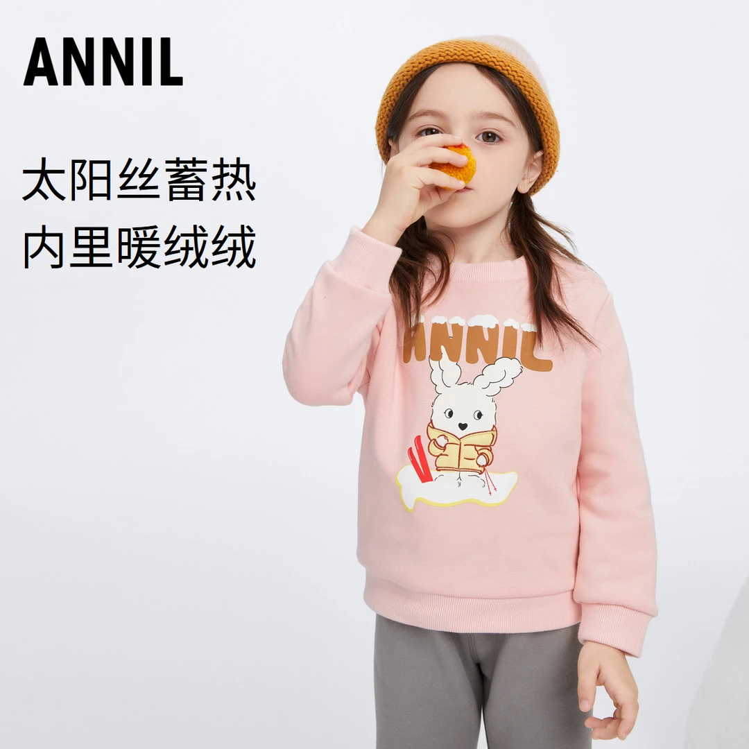 安奈儿童装女童圆领长袖卫衣新款冬装小童元气萌兔上衣小女童卫衣