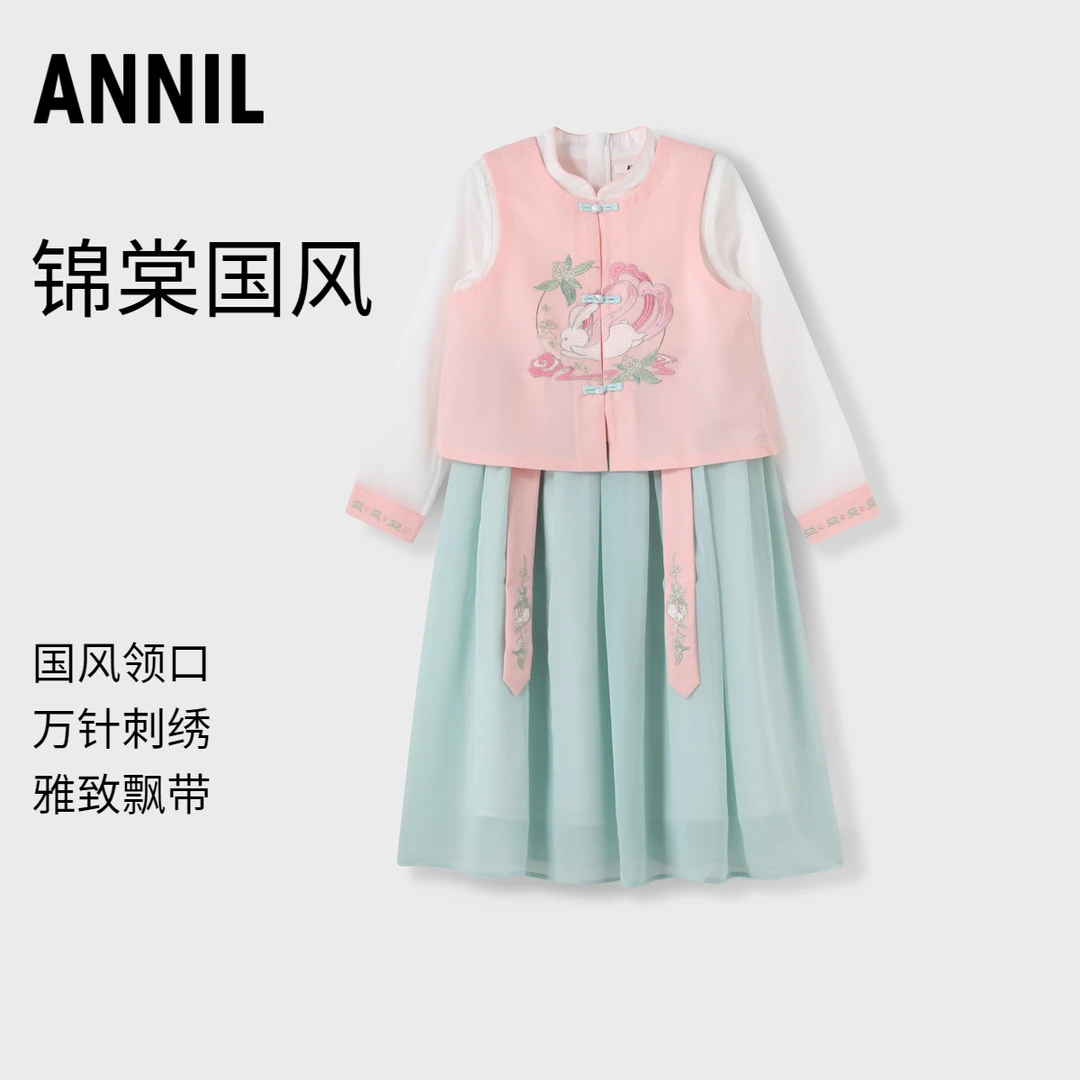 安奈儿女童中国风上衣半裙套装刺绣民族古风连衣裙两件套公主裙