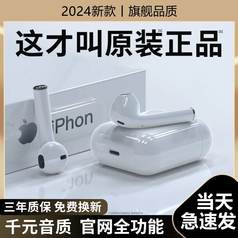 【顶配2代】定位降噪蓝牙耳机适用于苹果华为vivo小米oppo高音质