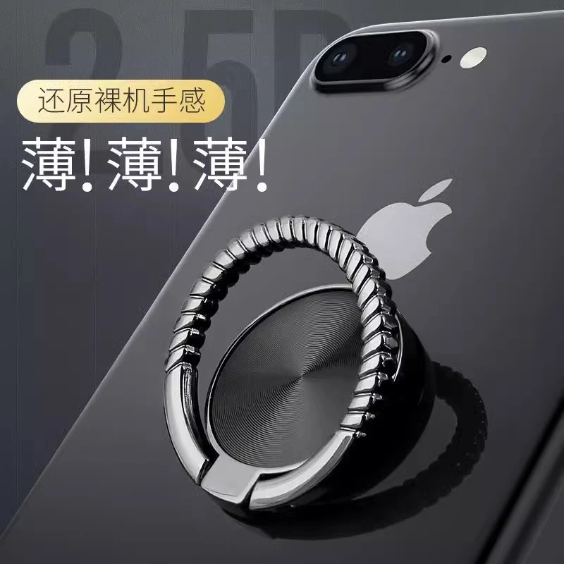 柏琅蒂手机指环支架个性创意螺纹金属手指扣圈支撑稳固架桌面追剧