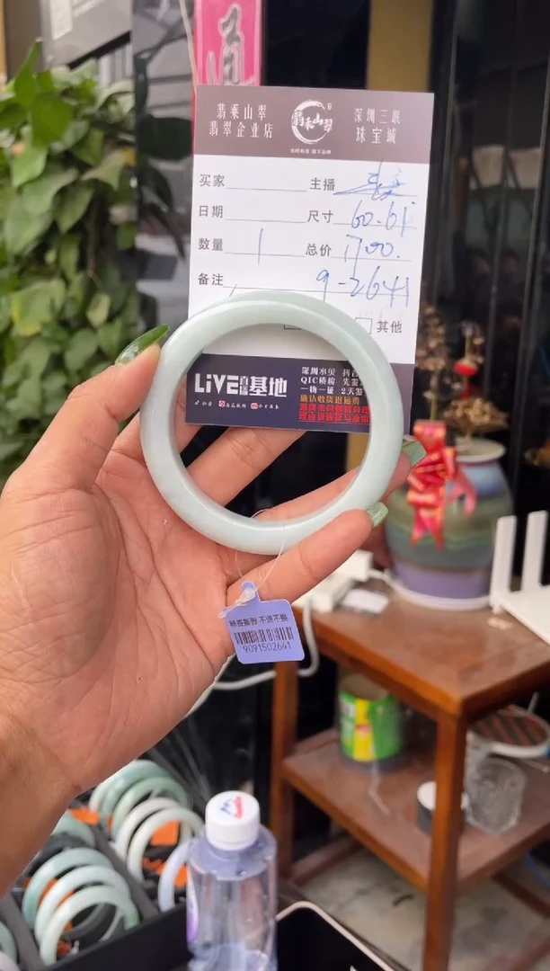 【闪购商品】翡翠手镯未镶嵌C 61正圈 9-2641