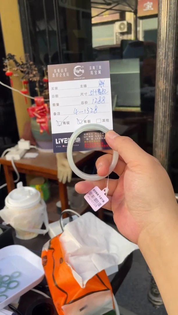 【闪购商品】翡翠手镯未镶嵌C 51.8贵妃 1328