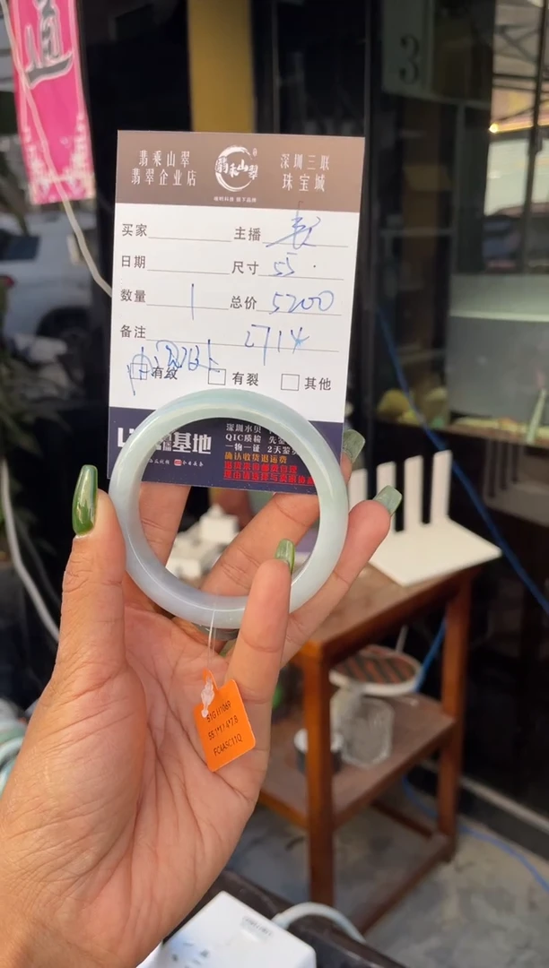 【闪购商品】翡翠手镯未镶嵌C 55正圈 2714