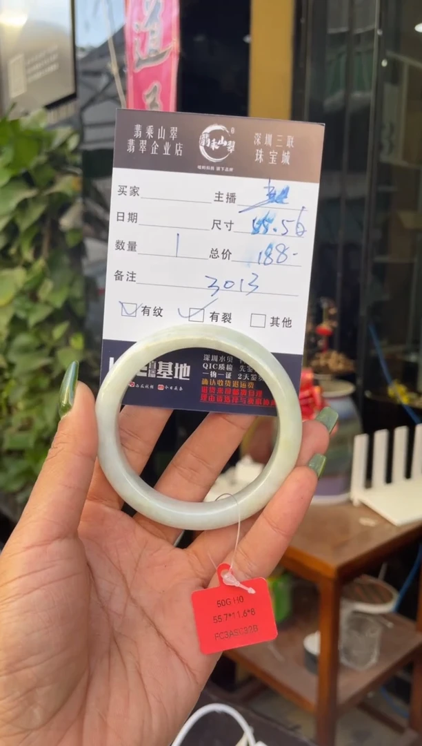 【闪购商品】翡翠手镯未镶嵌C 55-56正圈3013