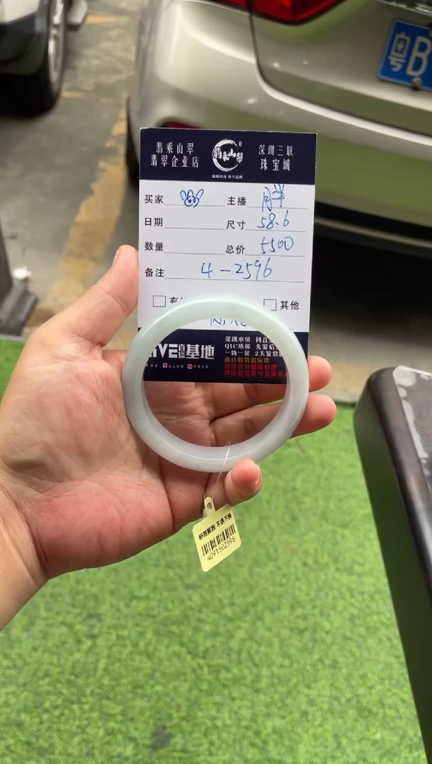 【闪购商品】翡翠手镯未镶嵌W58正圈-2596