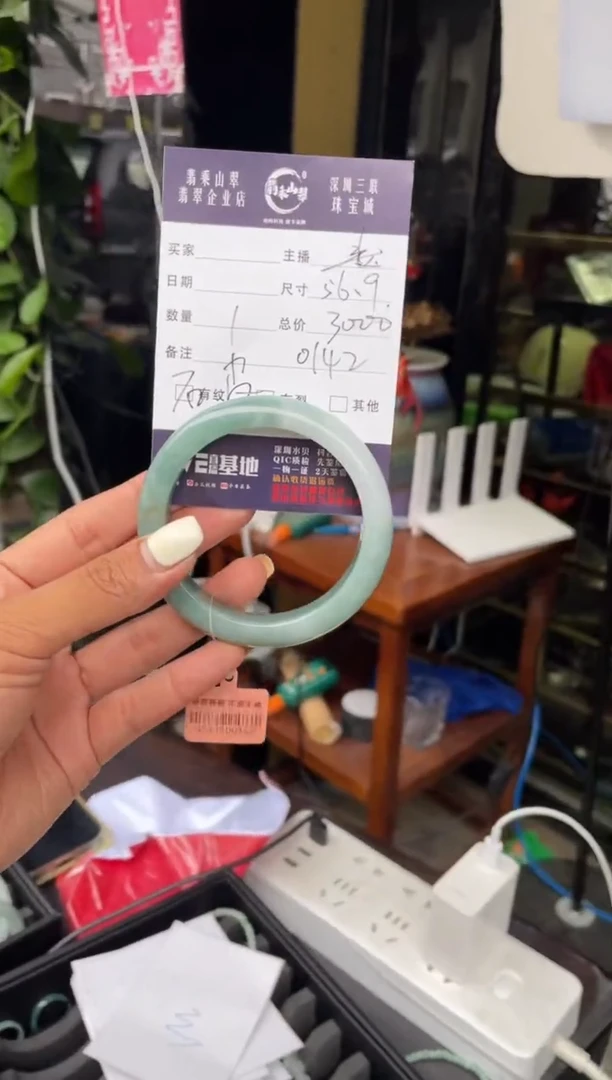 【闪购商品】翡翠手镯未镶嵌C56正圈-0142