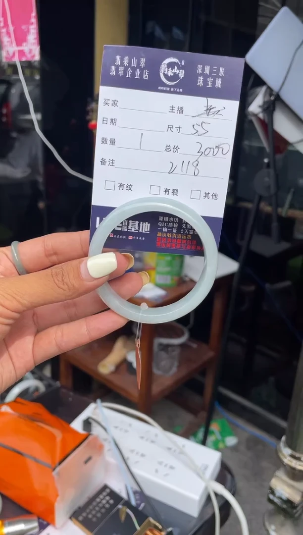 【闪购商品】翡翠手镯未镶嵌C 55正圈 2118