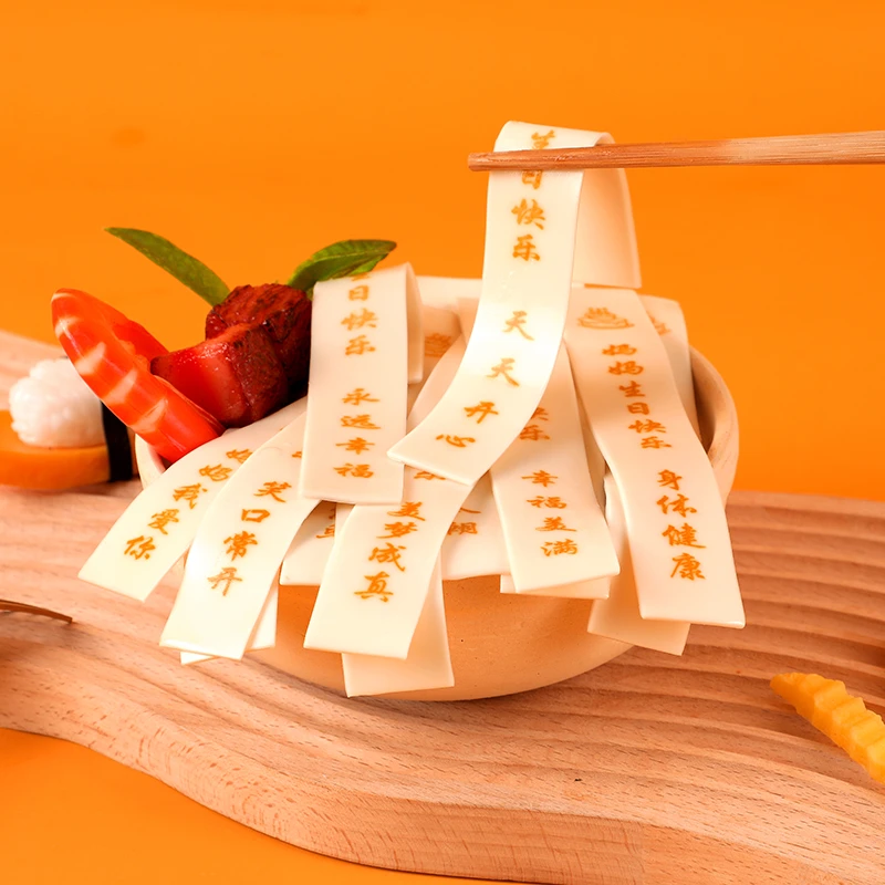 MAIZHANGGUI/麦掌柜创意刻字面条送爸爸妈妈生日祝福纯手工印字面