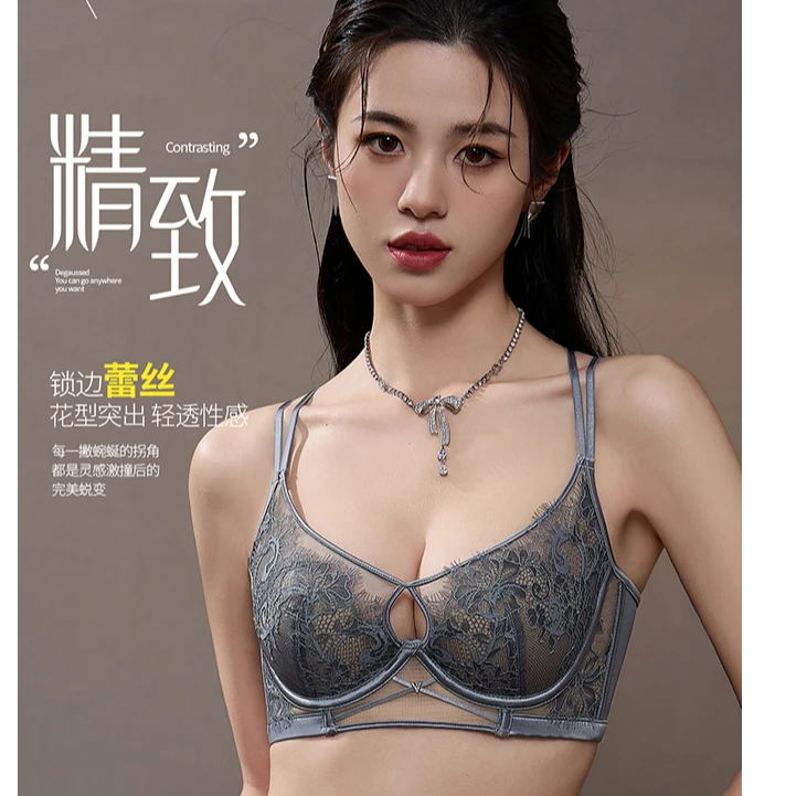 【章章华】法式性感睫毛蕾丝内衣聚拢收副乳美背软圈文胸