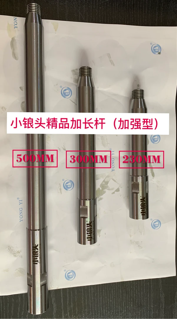 小锒头水精品加长杆转换接头铜陵丝转北京丝转铜陵丝精品