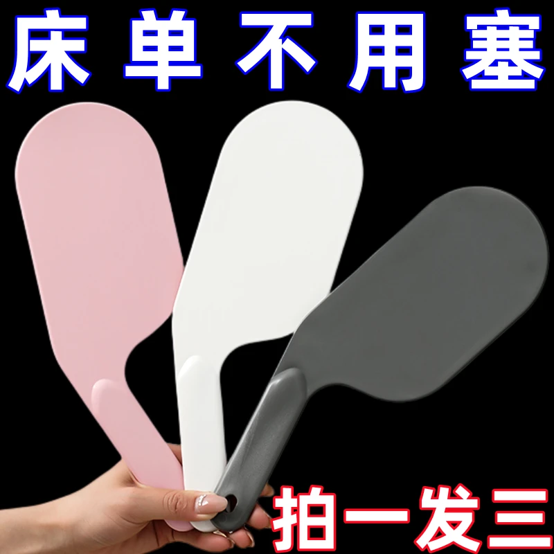 床垫整理抬高器床铺固定插家用省力铺床单缝隙抬床垫塞换床单神器